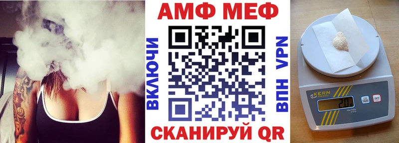 Amphetamine 98%  blacksprut ССЫЛКА  Новопавловск  shop наркотические препараты  хочу наркоту 