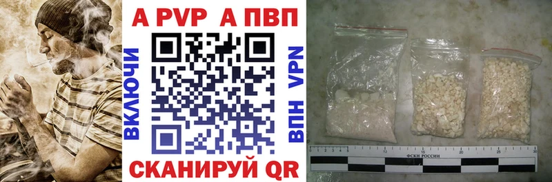 цены   ссылка на мегу зеркало  A PVP крисы CK  Новопавловск 