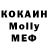 Мефедрон VHQ Peder Moklegaard
