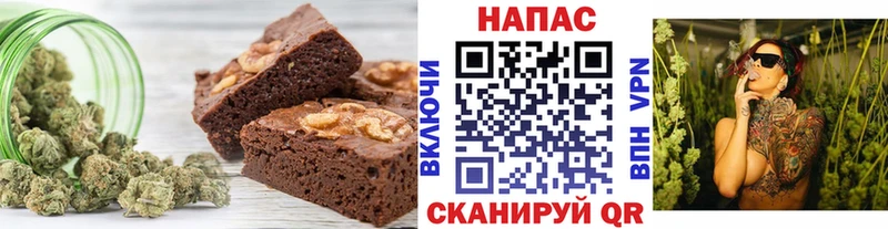 Еда ТГК марихуана купить закладку Новопавловск