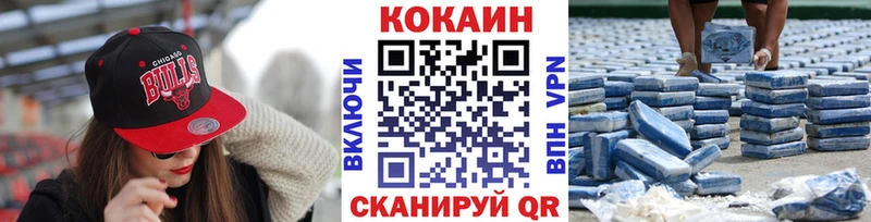 купить   Новопавловск  Cocaine 98% 