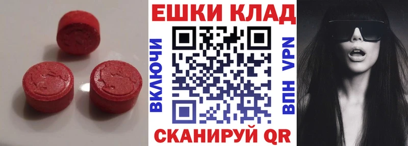 ЭКСТАЗИ TESLA  нарко площадка официальный сайт  Новопавловск  mega ссылка 