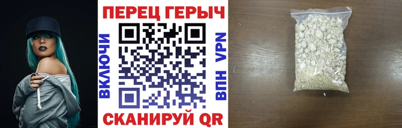 где можно купить   Новопавловск  ГЕРОИН VHQ 