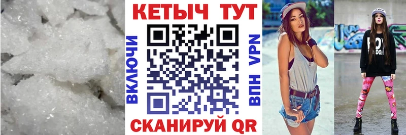 Кетамин ketamine  Новопавловск 