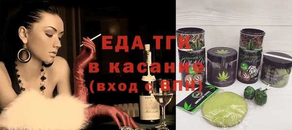 амфетамин Медногорск