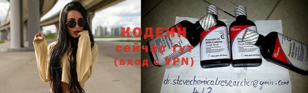альфа пвп VHQ Майский