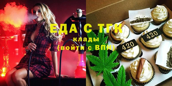 альфа пвп VHQ Майский