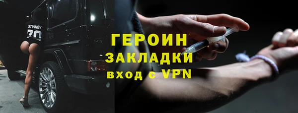 гидра Аксай