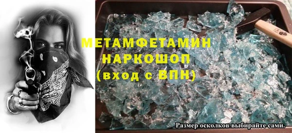 альфа пвп VHQ Майский