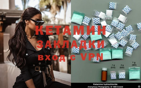 MDMA Premium VHQ Бронницы