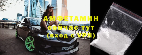 таблы Бугульма