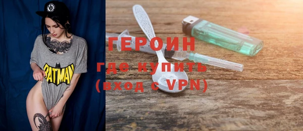 альфа пвп VHQ Майский