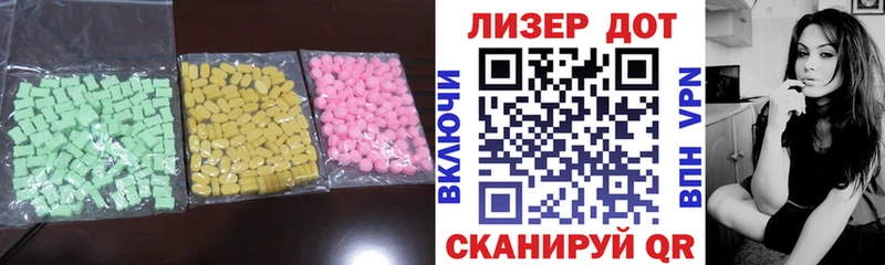 LSD-25 экстази кислота  где купить наркоту  Новопавловск 