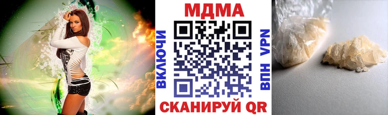 KRAKEN онион  наркошоп  Новопавловск  МДМА кристаллы 