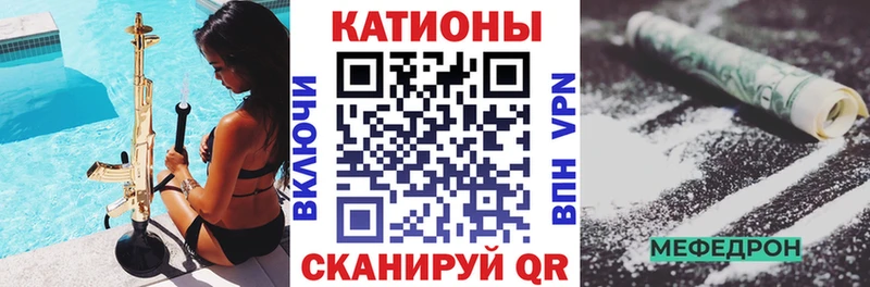 закладка Новопавловск МЯУ-МЯУ мука