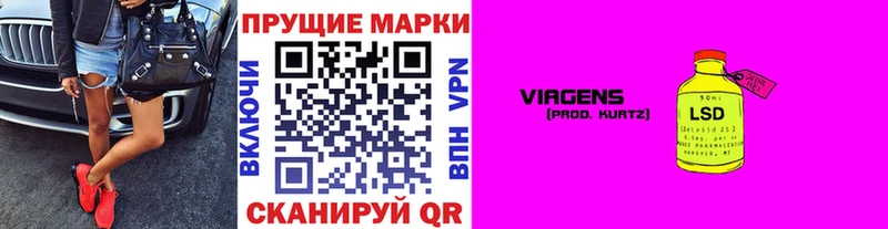 Марки NBOMe 1,8мг  Новопавловск 