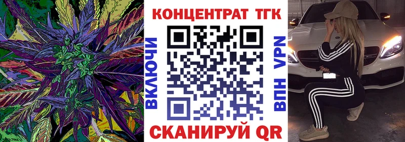 Дистиллят ТГК жижа  купить наркоту  Новопавловск 